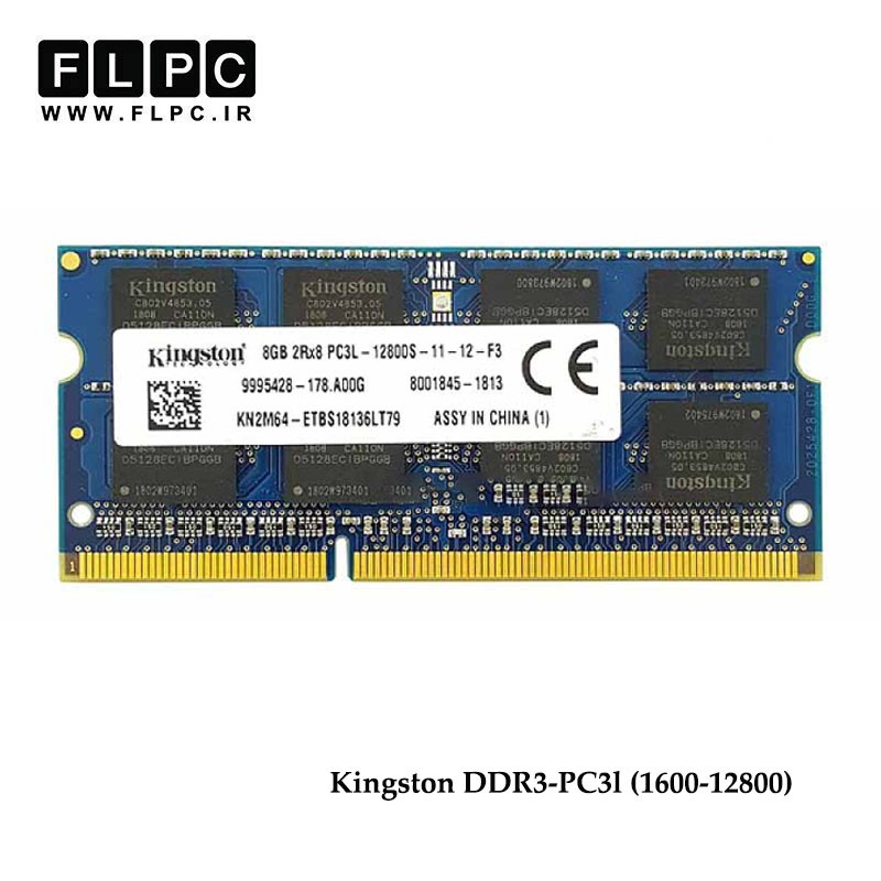 رم لپ تاپ 8 گیگ Kingstone DDR3-PC3L (1600-12800)