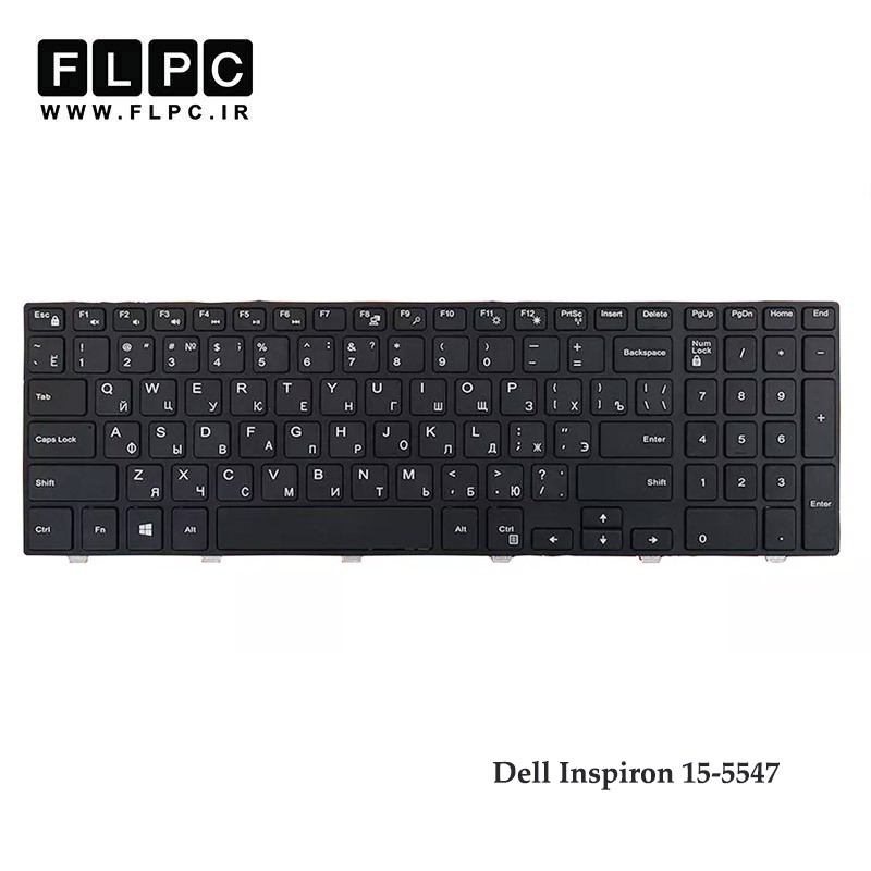 کیبورد لپ تاپ دل Dell Inspiron 15-5547 با بک لایت