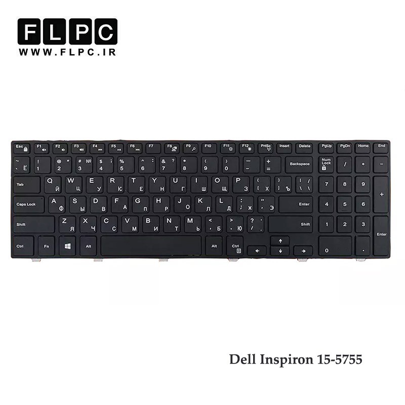 کیبورد لپ تاپ دل Dell Inspiron 15-5755 با بک لایت
