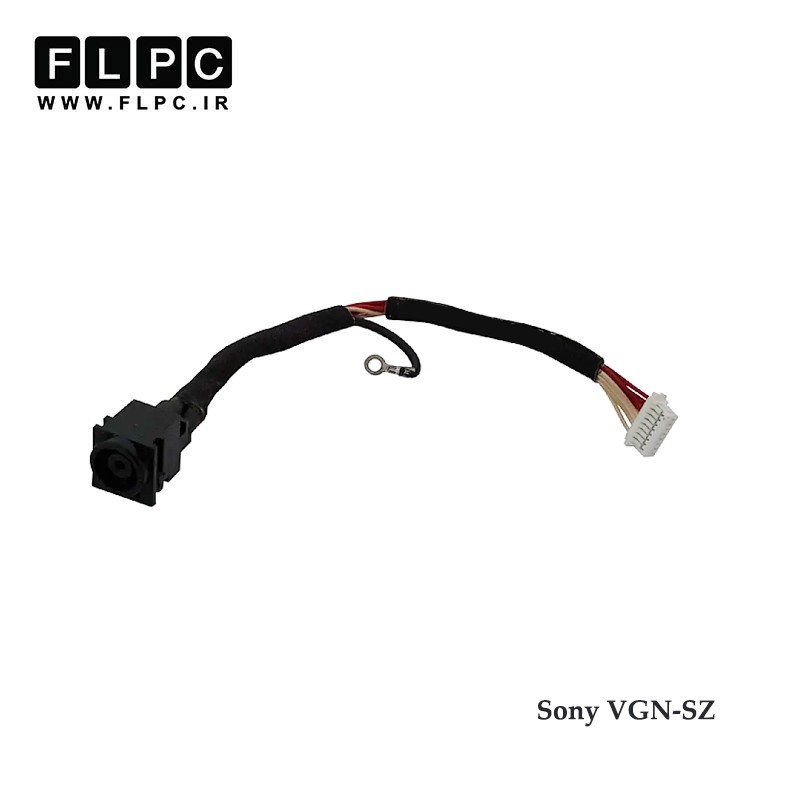 جک برق لپ تاپ سونی Sony VGN-SZ با کابل