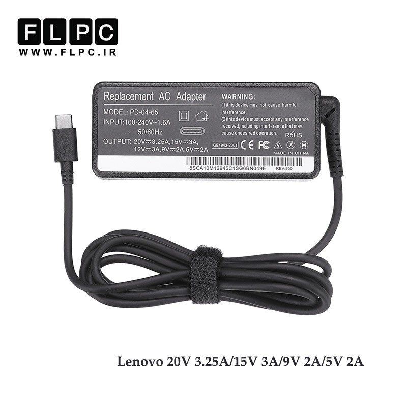 آداپتور لپ تاپ لنوو Lenovo 20V 3.25A/15V 3A/9V 2A/5V 2A مستطیلی Type C