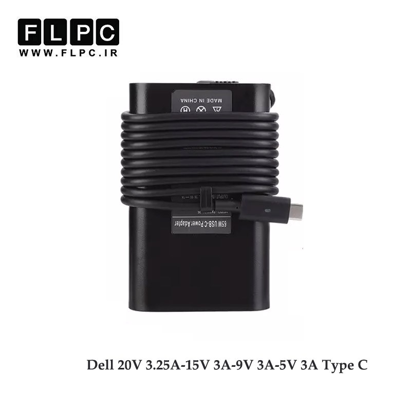 آداپتور تبلت- موبایل- لپ تاپ دل 20V 3.25A/15V 3A/9V 3A/5V 3A مستطیلی Type C