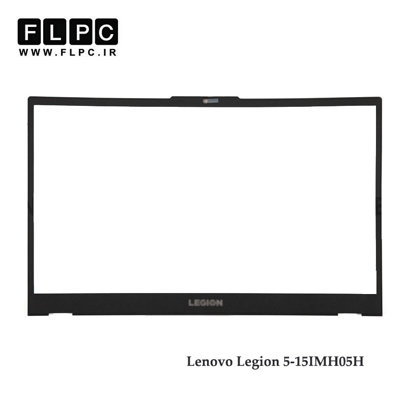 قاب دور ال ای دی لنوو لژیون Lenovo Legion 5-15IMH05H