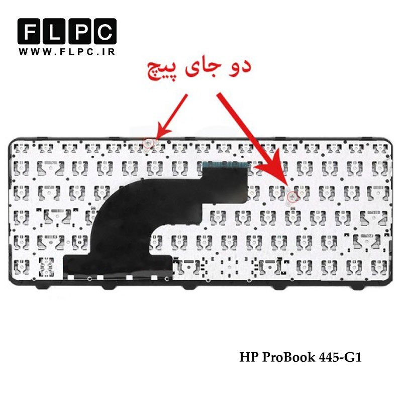 کیبورد لپ تاپ اچ پی HP Probook 445-G1 فلت سمت بالا با دو جاپیچ