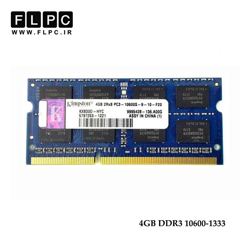 رم لپ تاپ 4 گیگ Kingston DDR3-PC3 (1333-10600)