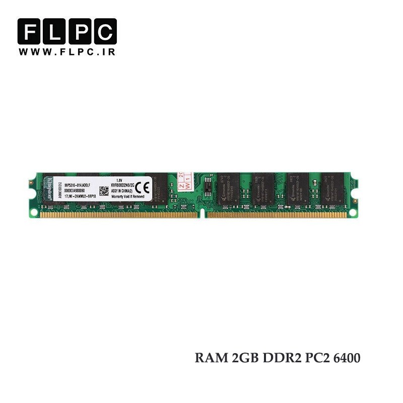 رم دسکتاپ 2 گیگ Kingston DDR2-PC2 (800-6400) مدل KVR800D2N5/2G