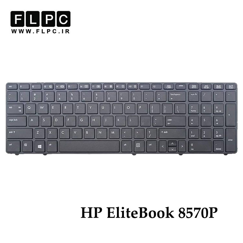 کیبورد لپ تاپ اچ پی HP EliteBook 8570P بدون موس- سه پیچ- فلت 9 سانتی