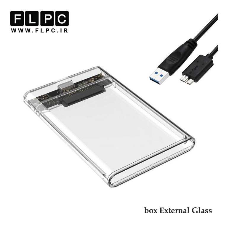 باکس هارد لپ تاپ 2.5inch USB3.0 مدل Glass
