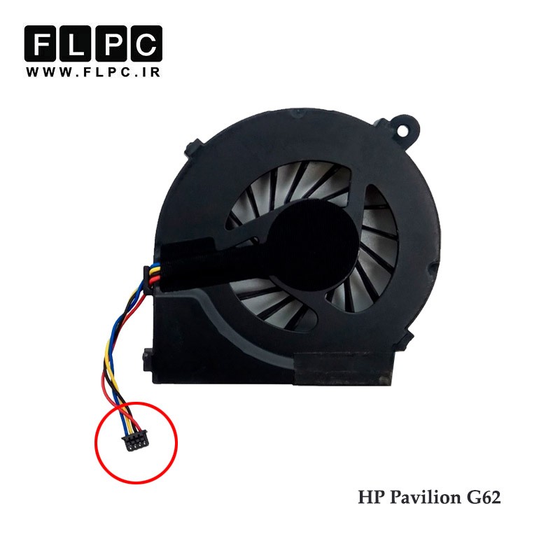فن لپ تاپ اچ پی HP Pavilion G62 برد آبی - چهار سیم