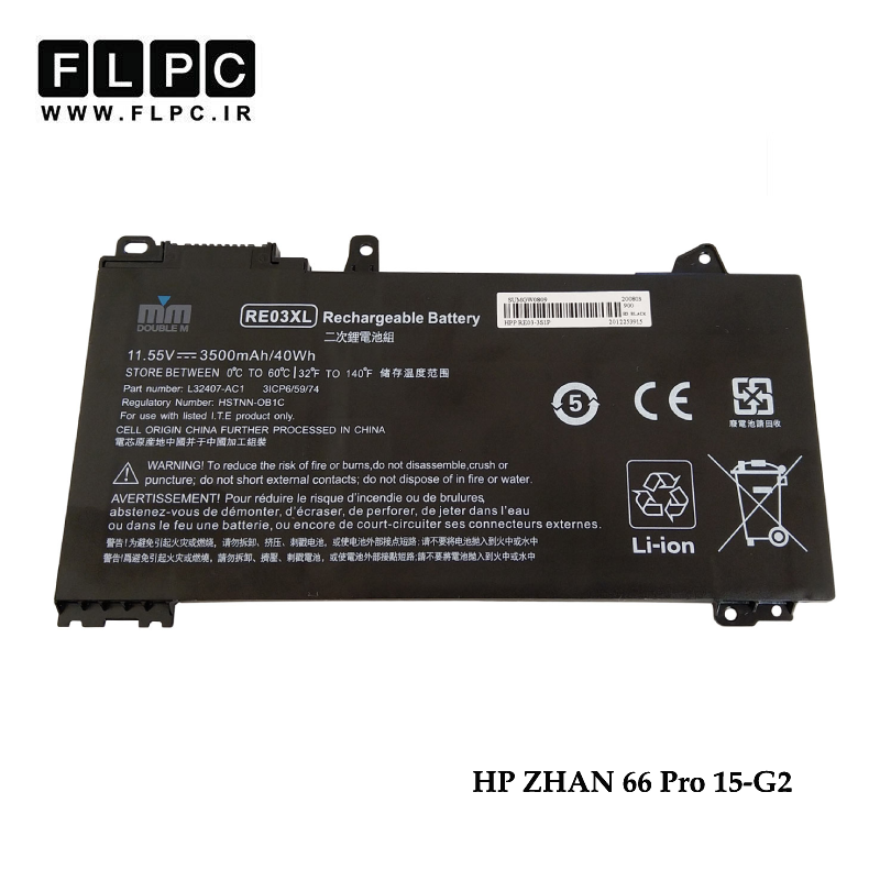 باتری لپ تاپ اچ پی HP ZHAN 66 Pro 15-G2 _3500mAh برند MM