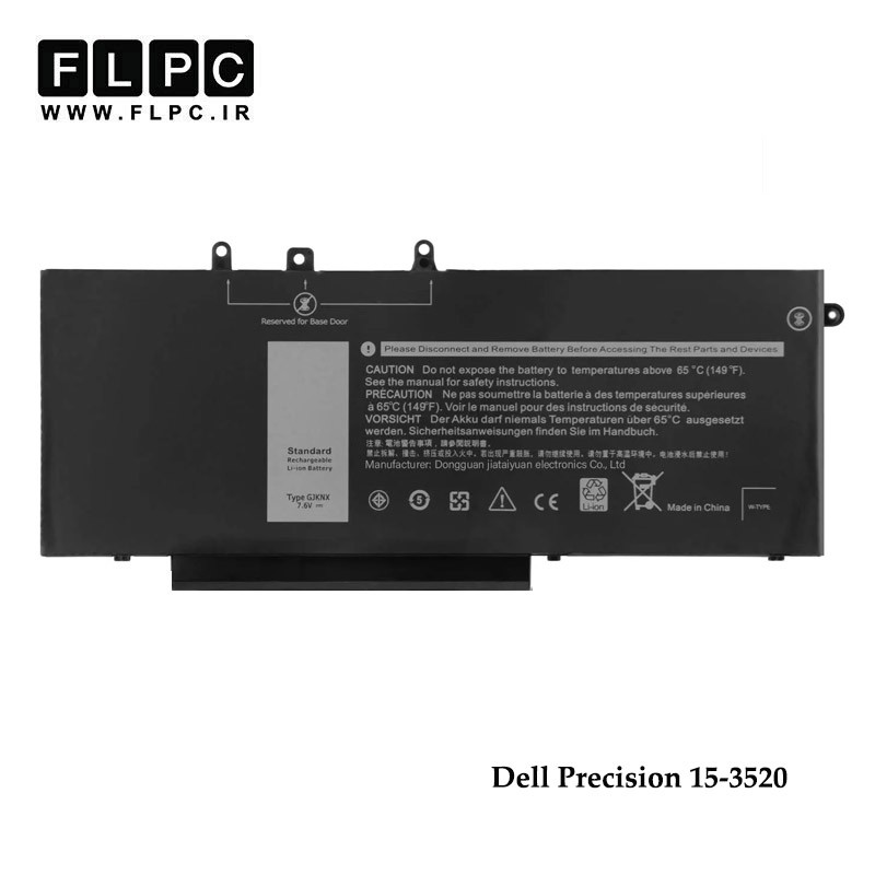 باتری لپ تاپ دل Dell Precision 15 3520 _ GJKNX برند MM