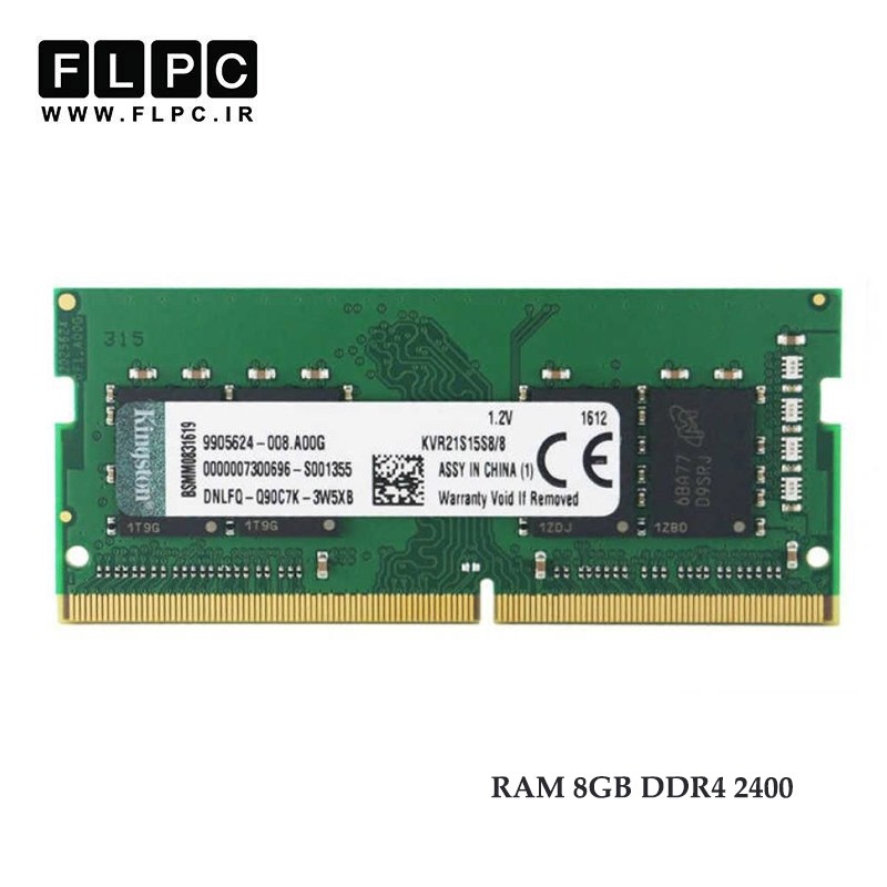 رم لپ تاپ 8 گیگ Kingston DDR4-PC4 (2400)