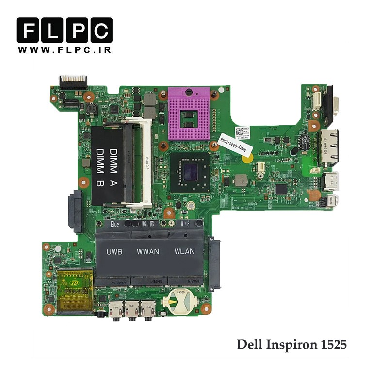 مادربرد لپ تاپ دل Dell Inspiron 1525 _07211-1_48-4W002-031_011 بدون گرافیک