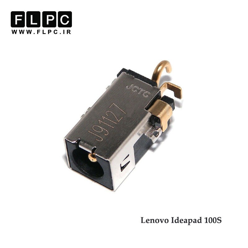 جک برق لپ تاپ لنوو Lenovo Ideapad 100S _ FL898