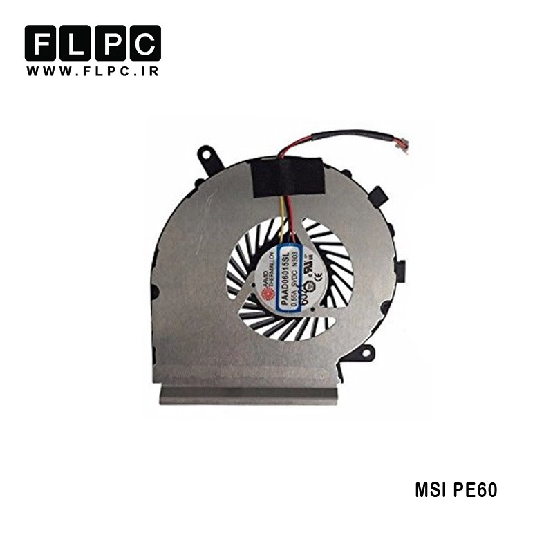 فن لپ تاپ ام اس آی MSI PE60 _CPU سه سیم