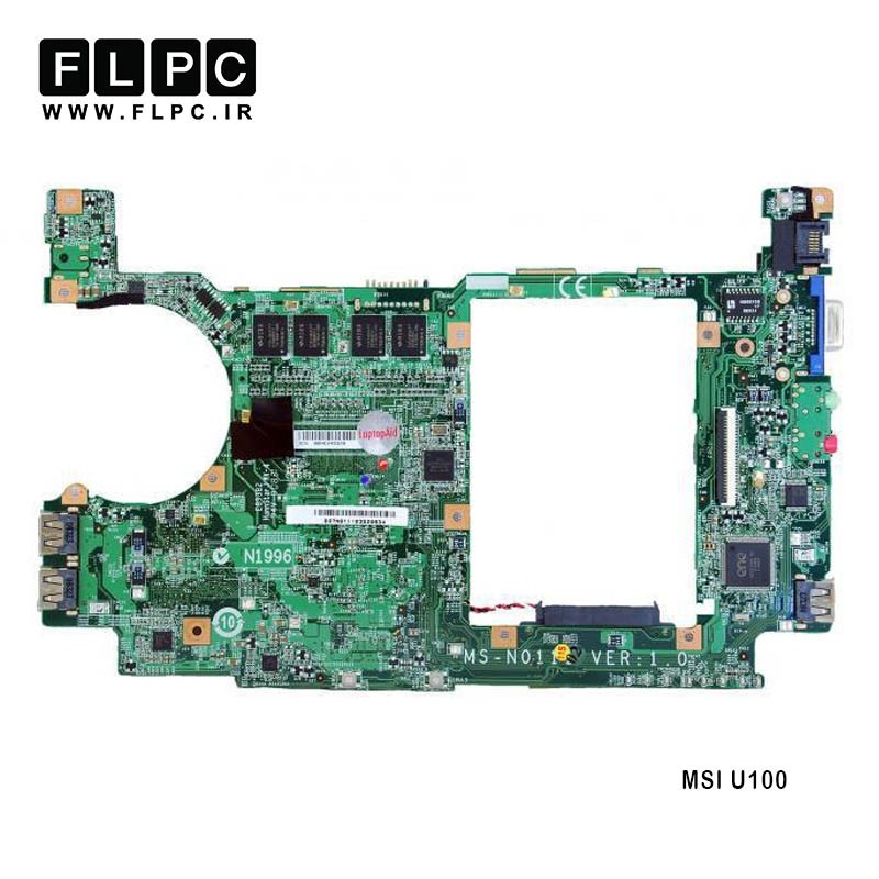 مادربرد لپ تاپ ام اس آی MSI U100 MS-N0111 Ver 1.0