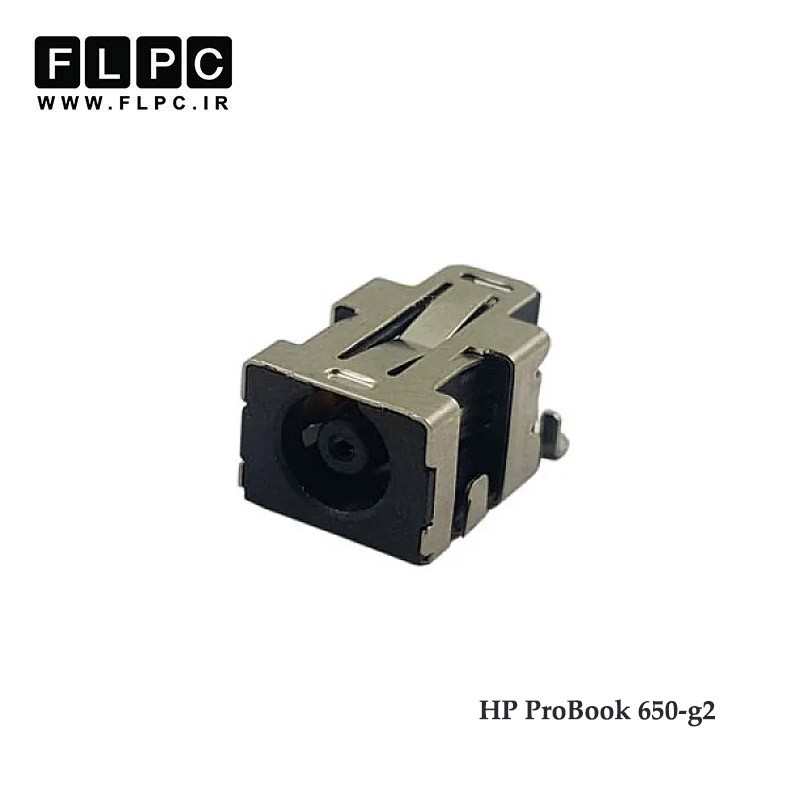 جک برق لپ تاپ اچ پی HP ProBook 650-g2 _FL442 لای برد 4 پایه
