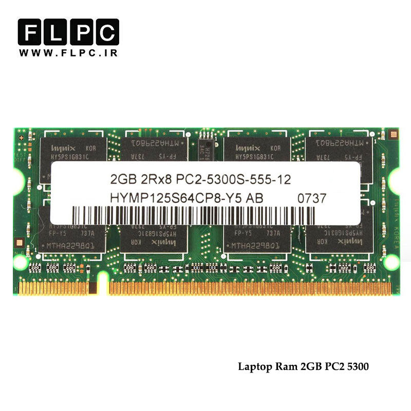 رم لپ تاپ 2 گیگ DDR2-PC2 (667-5300) دست دوم