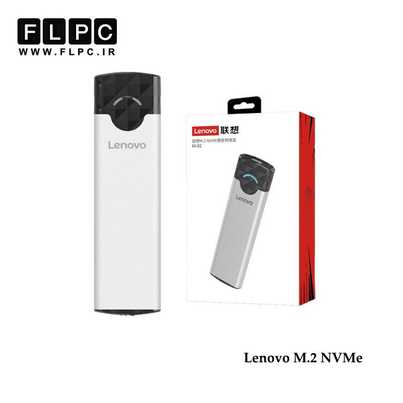 باکس هارد لپ تاپ Lenovo M.2 Nvme