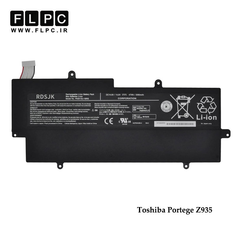 باتری لپ تاپ توشیبا Toshiba Portege Z935 _1900mAh برند MM