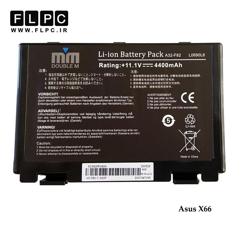 باتری لپ تاپ ایسوس Asus X66 _4400mAh برند MM
