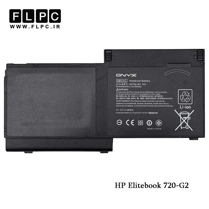 باتری لپ تاپ اچ پی HP Elitebook 720-G2 برند ONYX