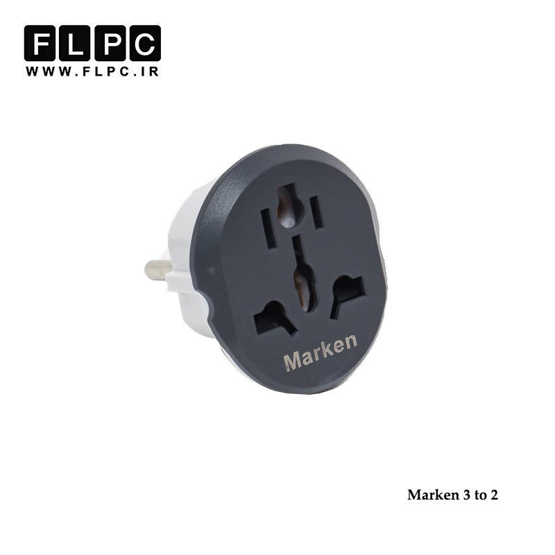 تبدیل برق 3 به 2 مدل Marken