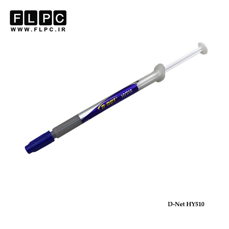خمیر سیلیکون D-Net مدل HY510