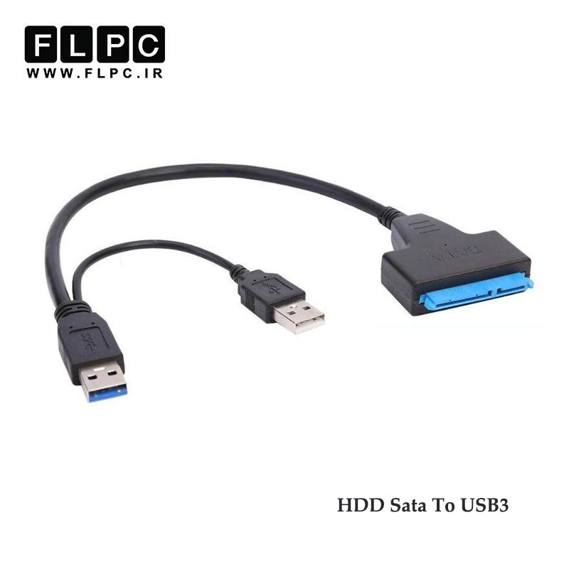 تبدیل کابل هارد Sata به USB3 دوسر