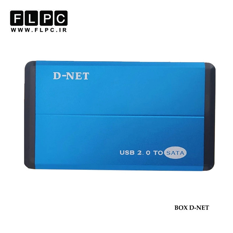 باکس هارد لپ تاپ D-NET 2.5inch USB2 فلزی