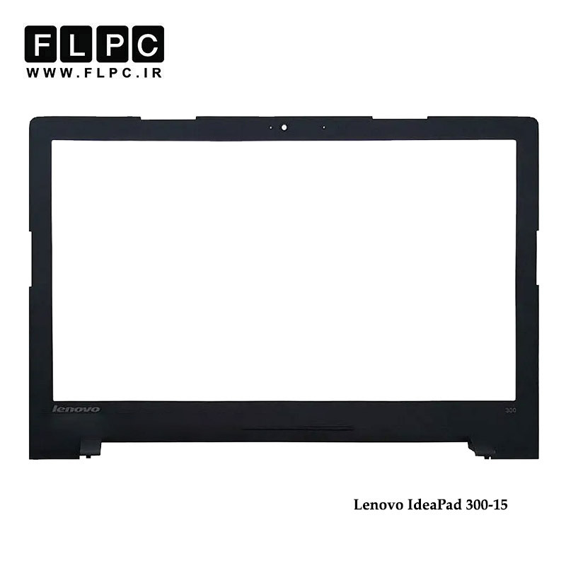 قاب جلو ال سی دی لپ تاپ لنوو lenovo Ideapad 300-15