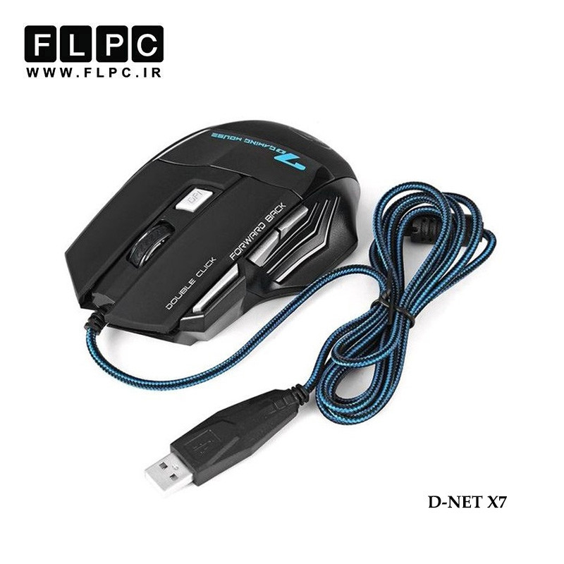 ماوس D-NET مدل X7
