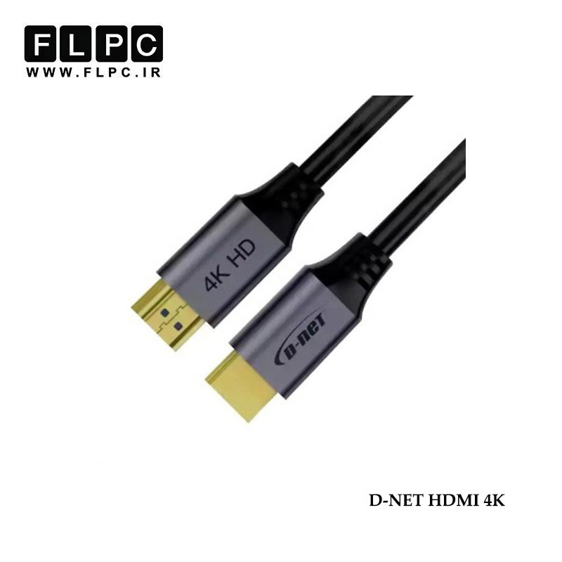 کابل HDMI مدل D-NET طول 1.5 متر