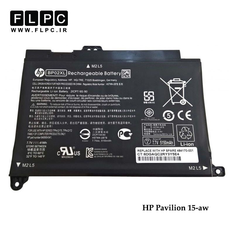 باطری لپ تاپ اچ پی 15-AW مشکی HP Pavilion 15-AW Laptop Battery - BP02XL