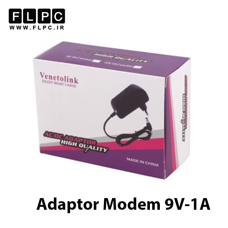 آداپتور مودم Venetolink 9V 1A _5.5*2.5 / 3.0*1.1 دو سر