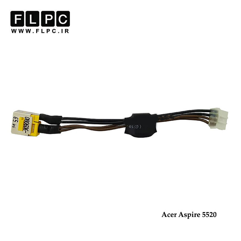 جک برق لپ تاپ ایسر Acer Aspire 5520 _FL471 با کابل