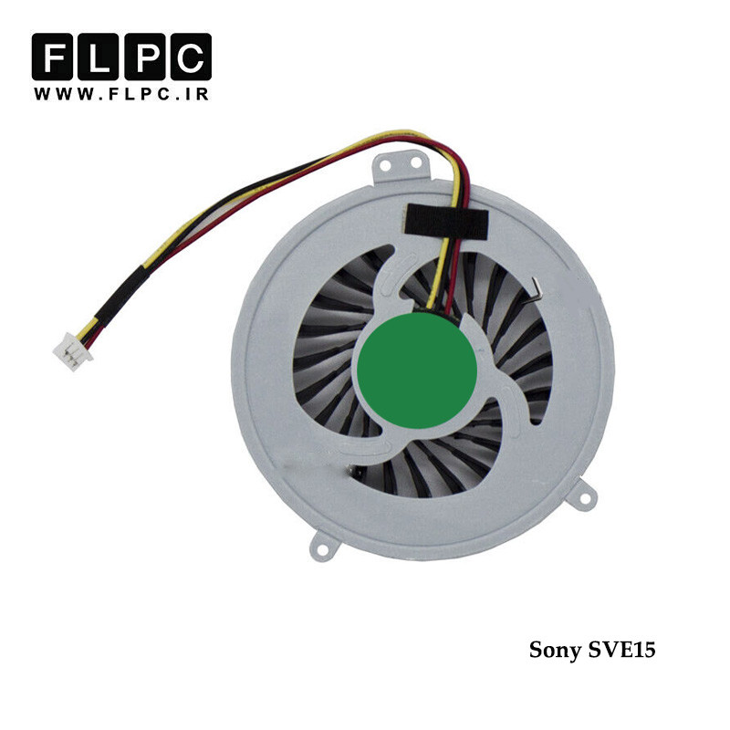 فن لپ تاپ سونی Sony SVE15 سه سیم- اورجینال