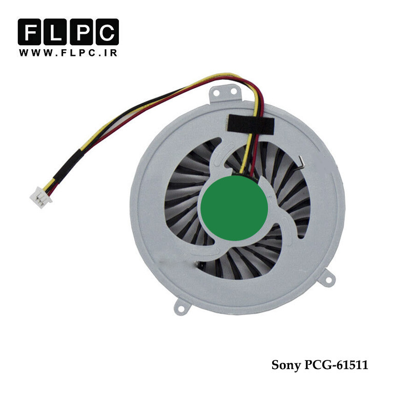 فن لپ تاپ سونی Sony PCG-61511 سه سیم- اورجینال