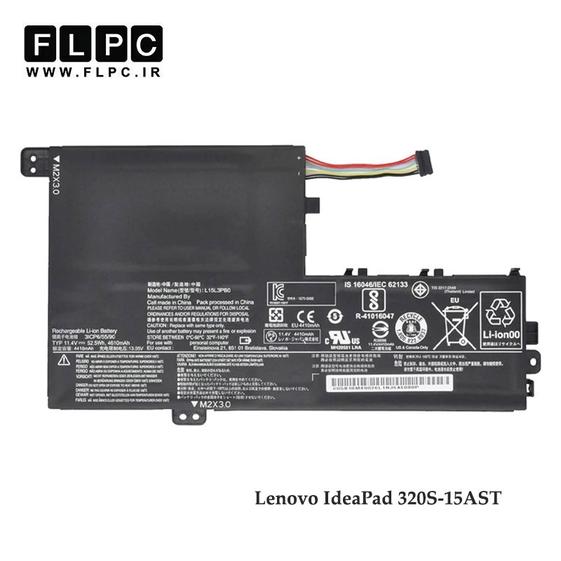 باتری لپ تاپ لنوو IP320S-15AST داخلی - مشکی Lenovo IdeaPad 320S-15AST Laptop Battery - L15M3PB0