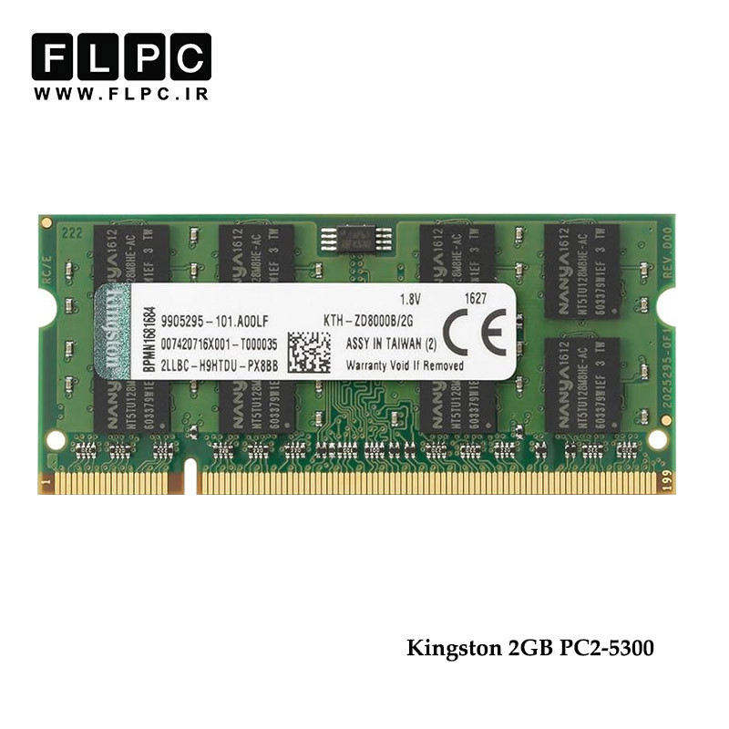 رم لپ تاپ 2 گیگ Kingston DDR2-PC2 (667-5300)