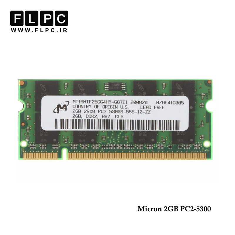 رم لپ تاپ 2 گیگ Micron DDR2-PC2 (667-5300)