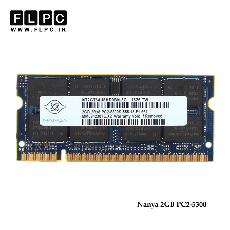 رم لپ تاپ 2 گیگ Nanya DDR2-PC2 (667-5300)