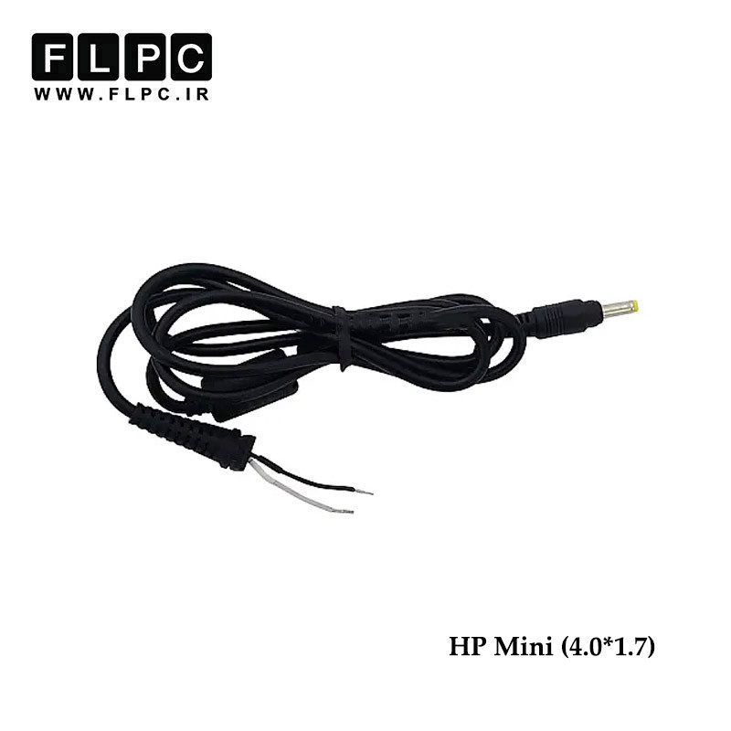 کابل آداپتور لپ تاپ اچ پی 1.7*4.0_ HP Mini سرریز زرد رنگ