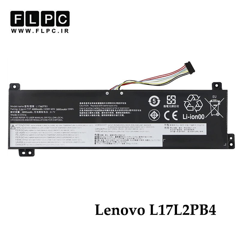 باتری لپ تاپ لنوو Lenovo L17L2PB4 _4750mAh برند MM