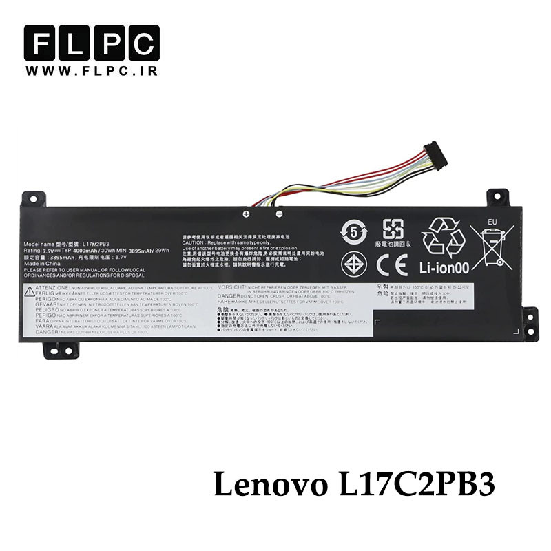 باتری لپ تاپ لنوو Lenovo L17C2PB3 _4750mAh برند MM