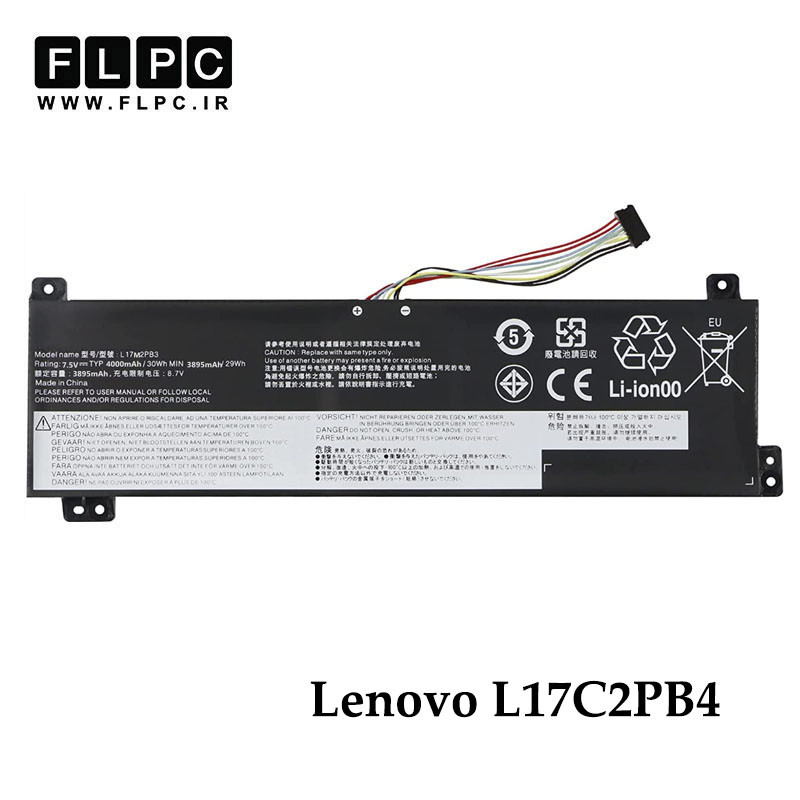 باتری لپ تاپ لنوو Lenovo L17C2PB4 _4750mAh برند MM