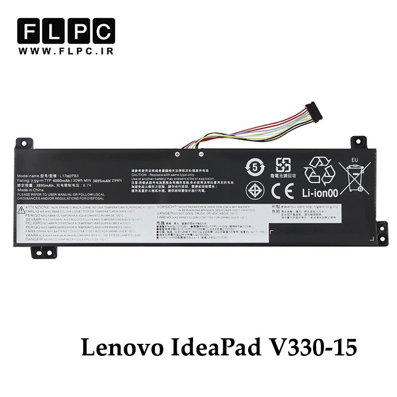 باتری لپ تاپ لنوو Lenovo IdeaPad V330-15 _4750mAh برند MM