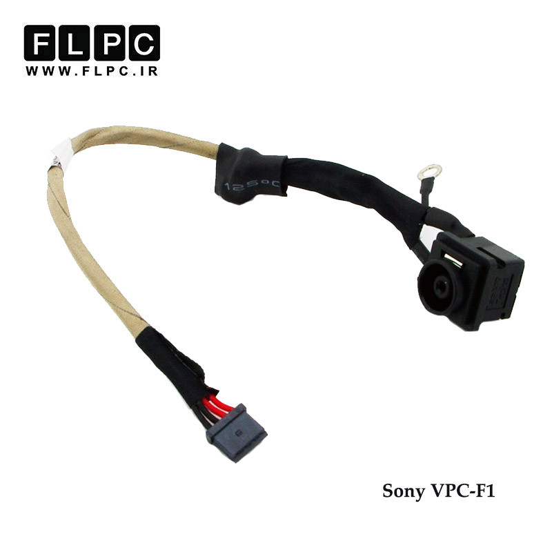 جک برق لپ تاپ سونی Sony Vaio VPC-F1 _FL194.1A با کابل
