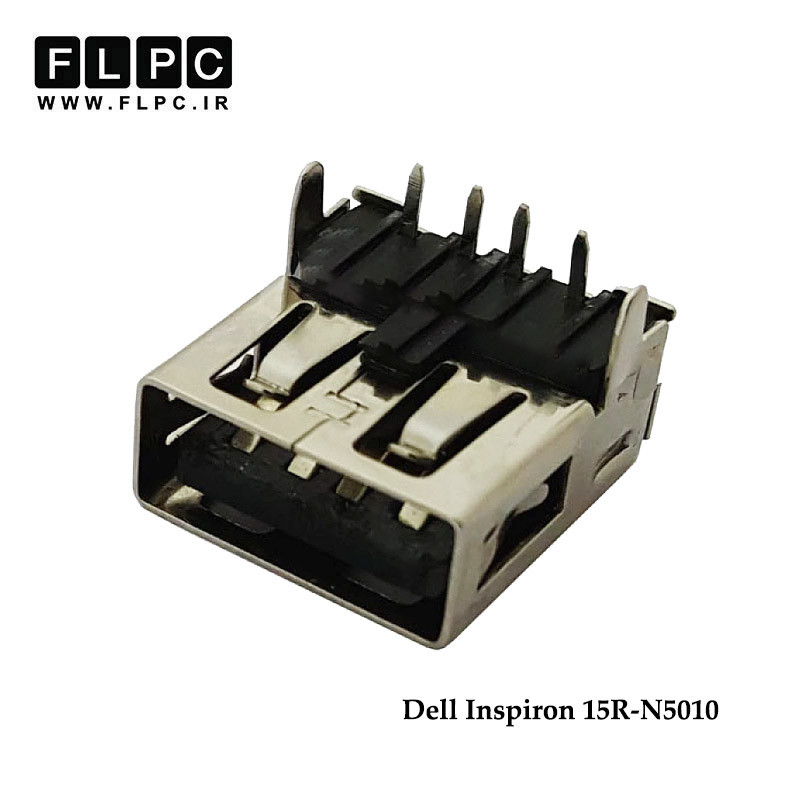 جک یو اس بی لپ تاپ دل Dell Inspiron 15R-N5010