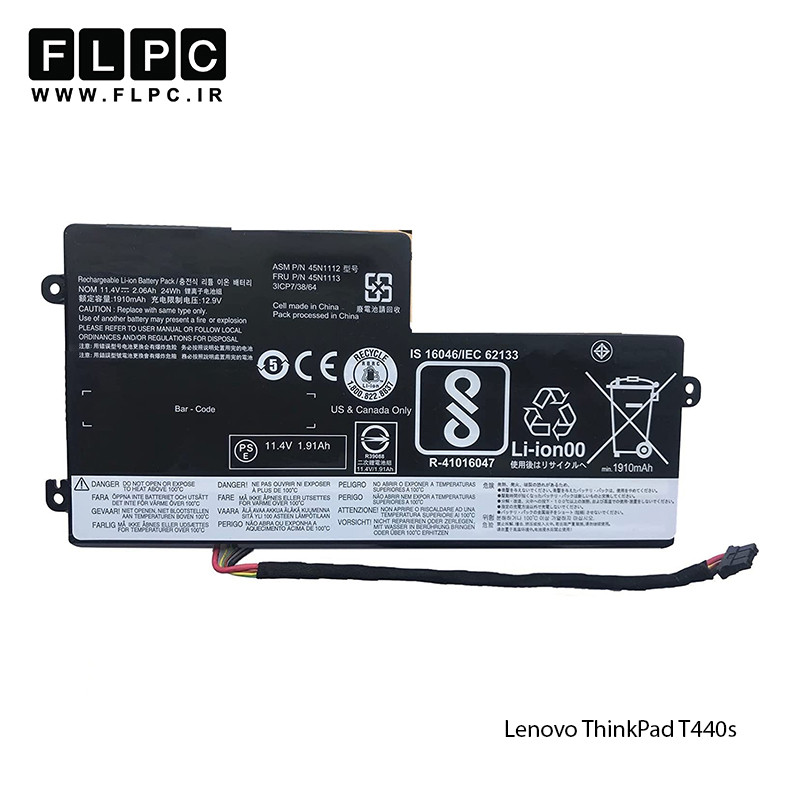 باتری لپ تاپ لنوو Lenovo ThinkPad T440s اورجینال